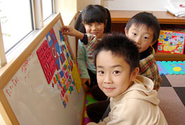 �L�b�Y���[���ŗV�Ԏq������